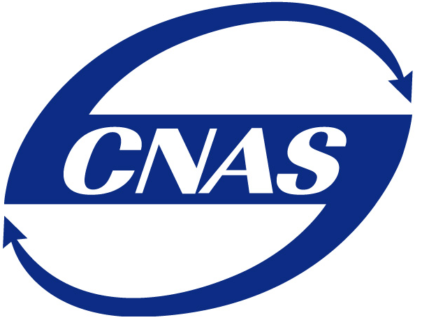 CNAS accreditation